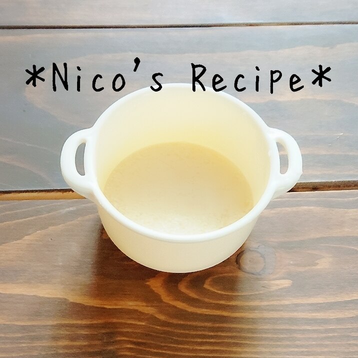 離乳食初期 かぶのペースト レシピ 作り方 By Nico 楽天レシピ 離乳食初期 かぶのペースト レシピ 作り方 By Nico 楽天レシピ